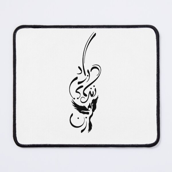 Item preview, Woman Life Freedom, Zan Zendegi Azadi designed and sold by PersianGallary.