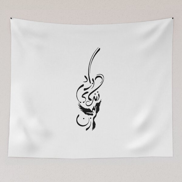 Item preview,  Woman Life Freedom, Zan Zendegi Azadi designed and sold by PersianGallary.