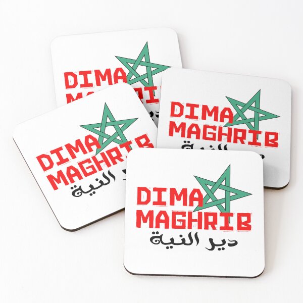 Item preview, Morocco Maroc المنتخب المغربي designed and sold by Fan-Shop.