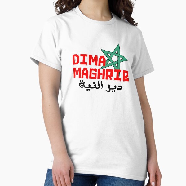 Aperçu de l'œuvre Maroc Maroc المنتخب المغربي créée et vendue par Fan-Shop.