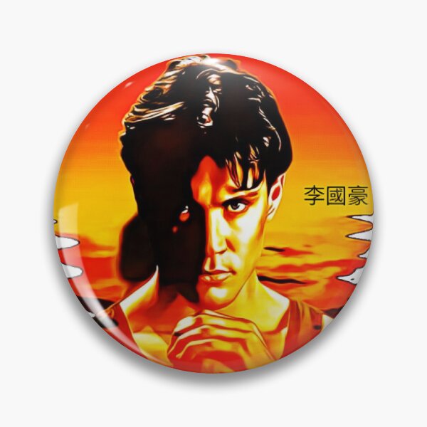 Item preview, Brandon Lee designed and sold by DrawingAndText.