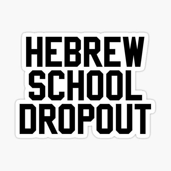 Item preview, Hebrew School Dropout designed and sold by MadEDesigns.