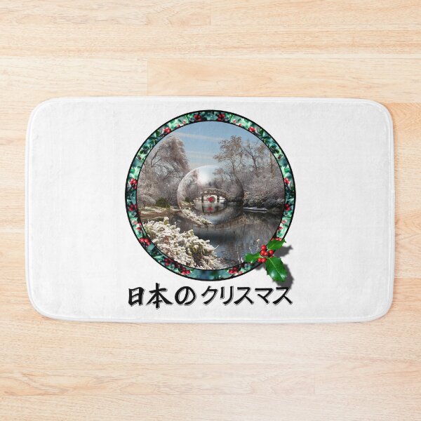 Artikelvorschau, JPN Collection – Nihon No Kurisumasu (Weihnachten in Japan) entworfen und verkauft von Luciusinfabula.