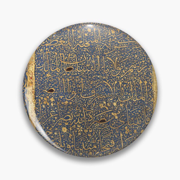 Item preview, Qur'an, Signed tanam al-najmi al-maliki al-ashrafi, mamluk egypt, dated 21 jumada i 894 - 30 april 1489 Cover designed and sold by moslem-pride.