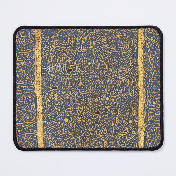 Item preview, Qur'an, Signed tanam al-najmi al-maliki al-ashrafi, mamluk egypt, dated 21 jumada i 894 - 30 april 1489 Cover designed and sold by moslem-pride.