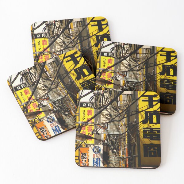 Item preview, Sign Chaos, Japan designed and sold by tantimothy.