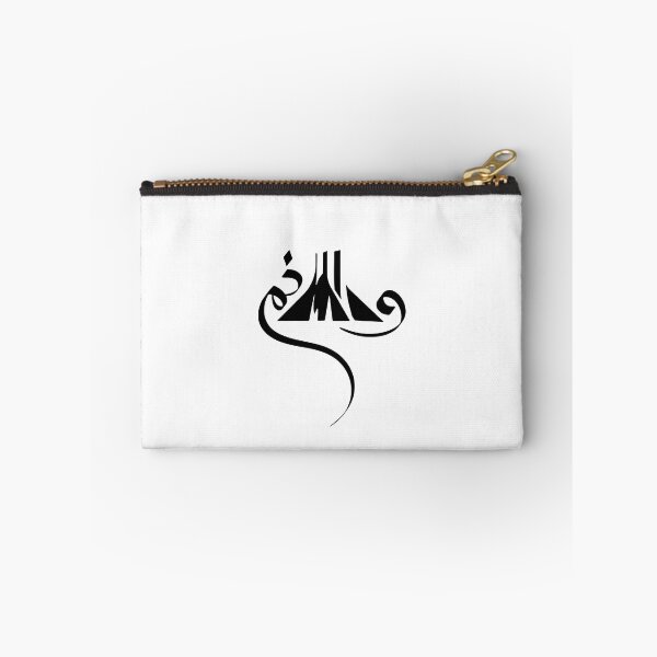 Item preview, وطنم آزادی Azadi Vatanam  designed and sold by PersianGallary.