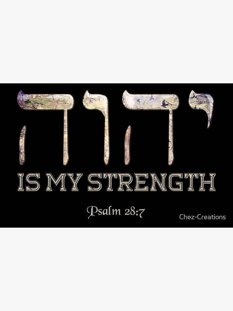 Yahuah God Is My Strength Bible Verse Christian Poster For Sale Yahuah God Is My Strength Bible Verse Christian Poster For Sale