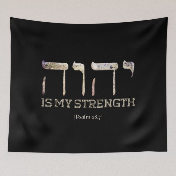 Item preview, Yahuah God is my Strength - Bible Verse - Christian designed and sold by Chez-Creations.