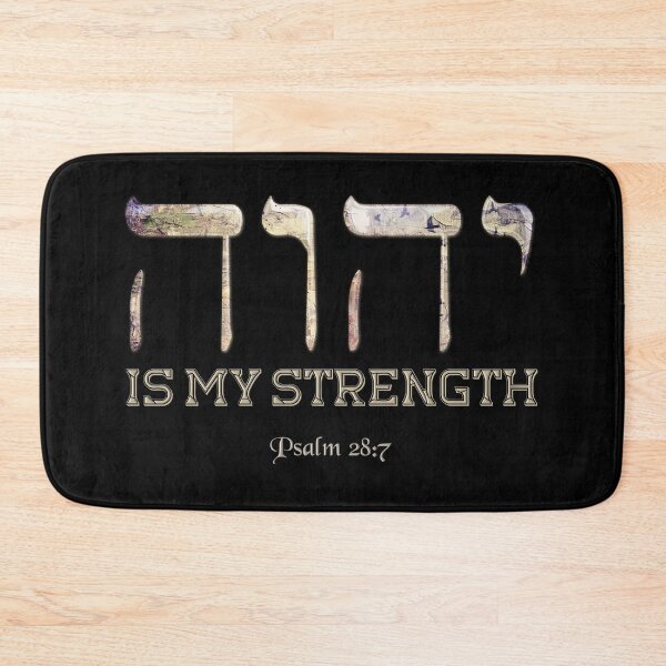 Item preview, Yahuah God is my Strength - Bible Verse - Christian designed and sold by Chez-Creations.