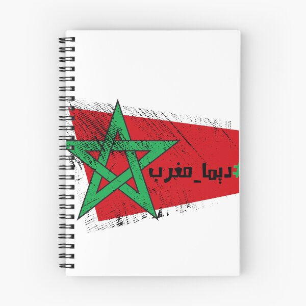 Item preview, Morocco designed and sold by Motion Crab.