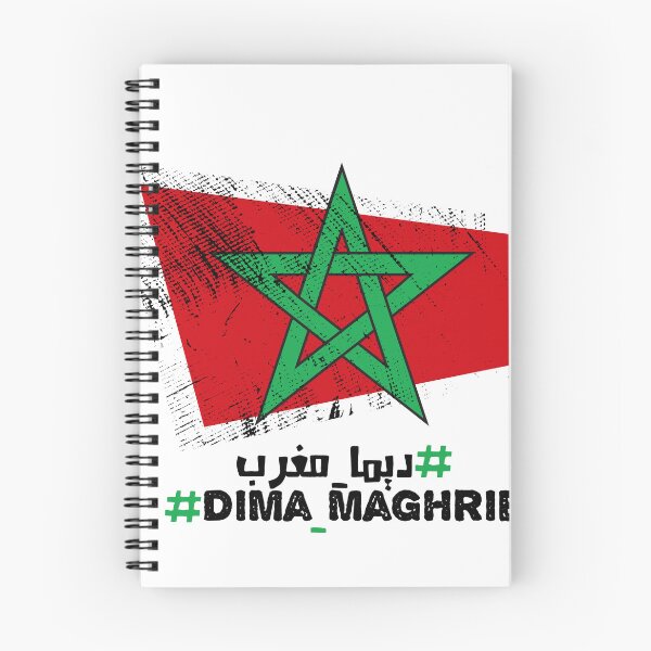 Item preview, Morocco designed and sold by Motion Crab.