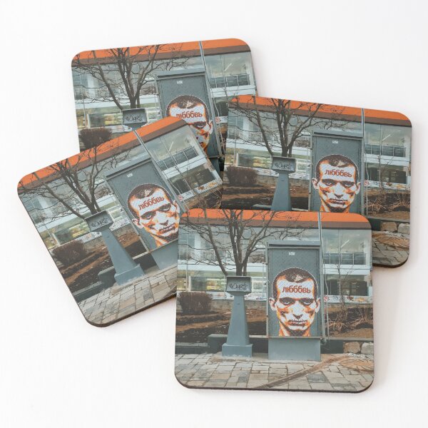 Item preview, Love (любовь) street art   designed and sold by teethontheroof.