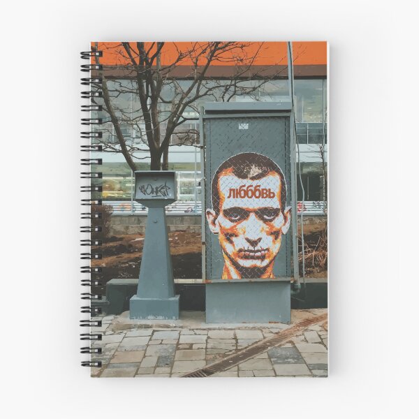 Item preview, Love (любовь) street art   designed and sold by teethontheroof.