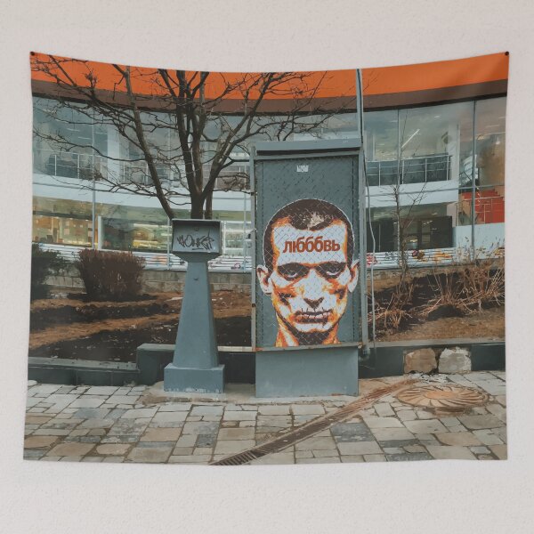 Item preview, Love (любовь) street art   designed and sold by teethontheroof.