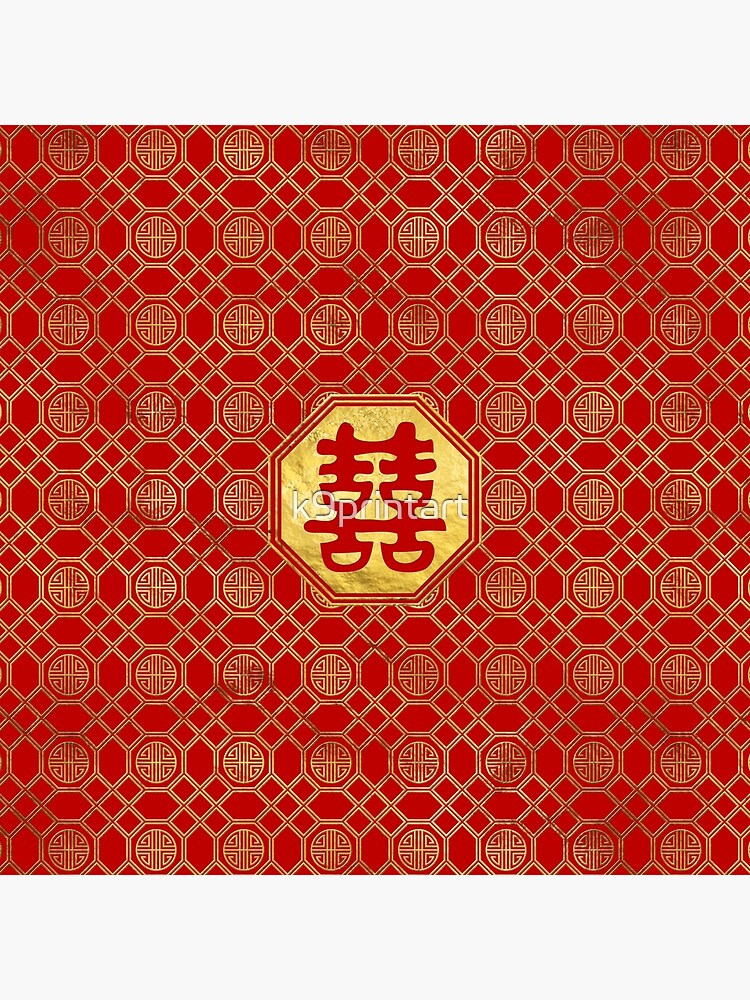 Double Happiness Feng Shui Symbol Double Happiness Feng Shui Symbol