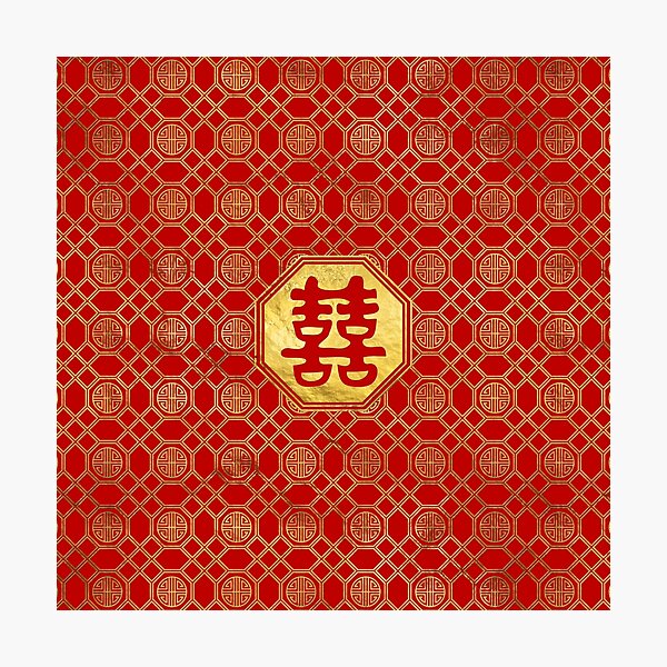 Double Happiness Feng Shui Symbol Double Happiness Feng Shui Symbol