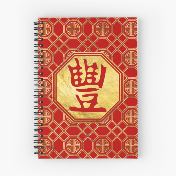 Item preview, Abudance Feng Shui Symbol in bagua shape designed and sold by k9printart.