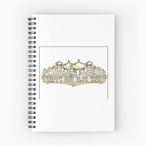 Item preview, Happy new islamic year   designed and sold by Lowacalliop.