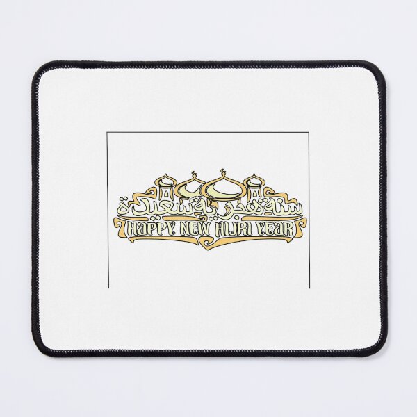Item preview, Happy new islamic year designed and sold by Lowacalliop.