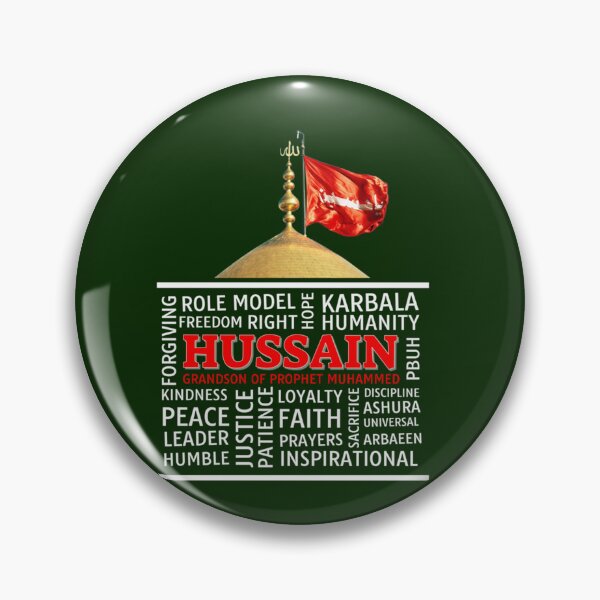 Item preview, Hussain - Grandson of Prophet Muhammed   designed and sold by Lowacalliop.