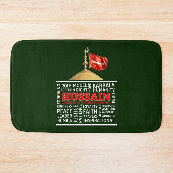 Item preview, Hussain - Grandson of Prophet Muhammed   designed and sold by Lowacalliop.