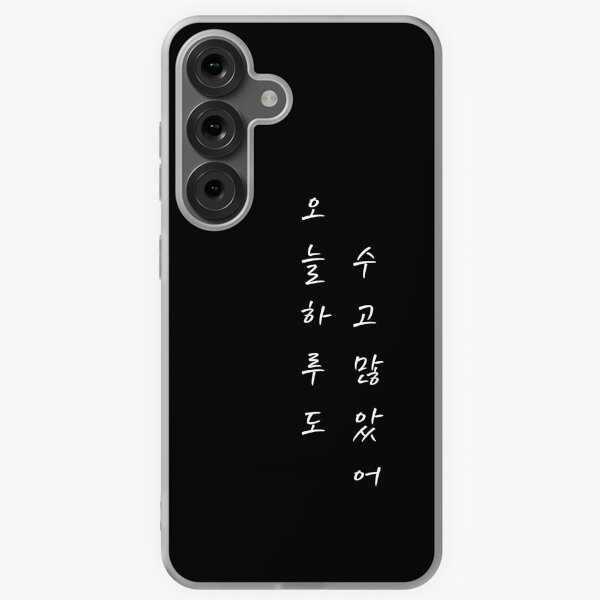 Item preview, SEVENTEEN HEALING LYRICS ART 1 designed and sold by jyayo.