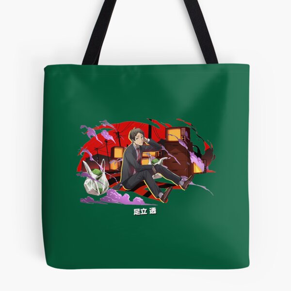 Aperçu de l'œuvre P_amp_D Adachi créée et vendue par CustomWoodwo.