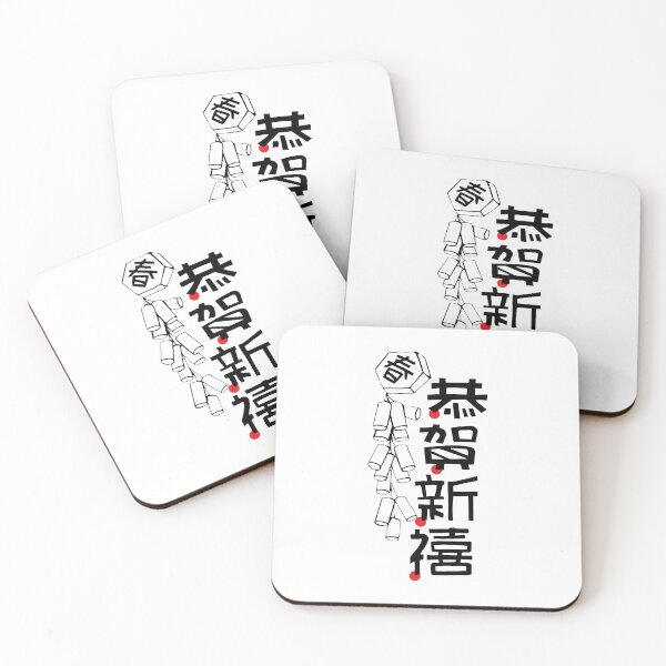 Item preview, Happy new year  designed and sold by YLIFE.