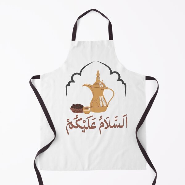 Item preview, Al Salam alaikum! The lovely Greetings of the Muslim population  designed and sold by Basma Store.