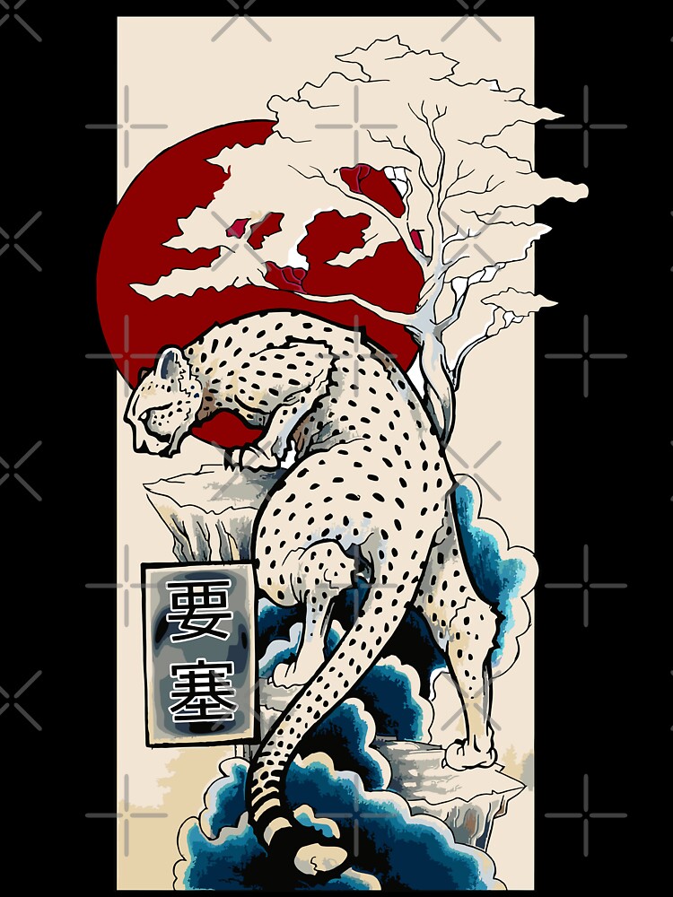 Imagen 7 de 7, Camiseta oversize con la obra leopardo japonés de la fortaleza, diseñada y vendida por FotoLibreStudio.
