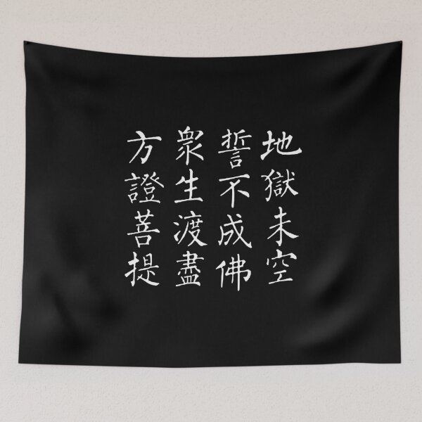 Item preview, Buddhism Buddha T-Shirt Character designed and sold by NoriTEEs.