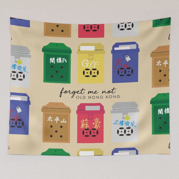 Item preview, OLD HONG KONG MAILBOX - forget me not designed and sold by ddworkshop.