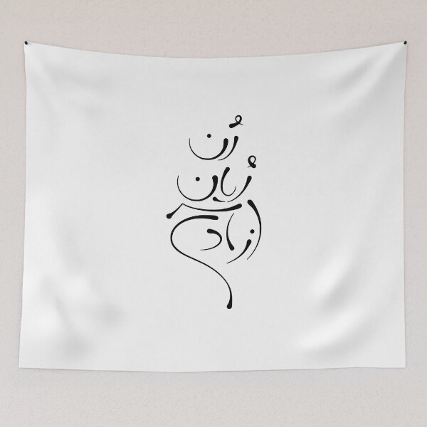 Item preview, Woman Life Freedom, Jin Jiyan Azadi designed and sold by PersianGallary.