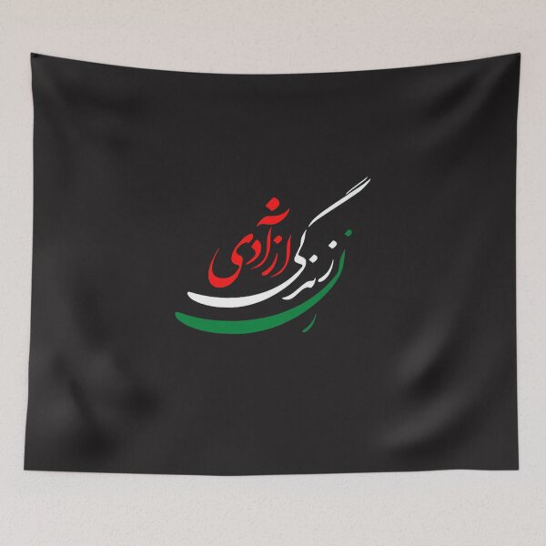 Item preview,  Woman Life Freedom, Zan Zendegi Azadi designed and sold by PersianGallary.