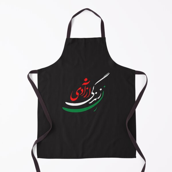 Item preview, Woman Life Freedom, Zan Zendegi Azadi designed and sold by PersianGallary.