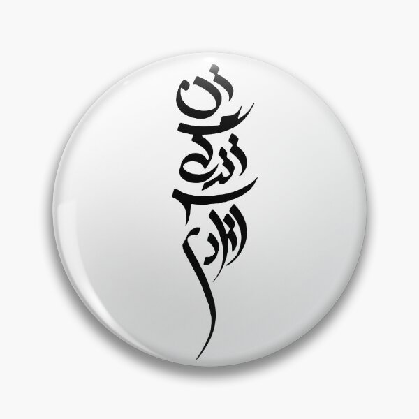 Item preview, Woman Life Freedom, Zan Zendegi Azadi designed and sold by PersianGallary.