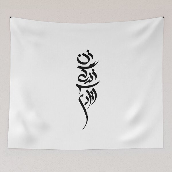 Item preview, Woman Life Freedom, Zan Zendegi Azadi designed and sold by PersianGallary.