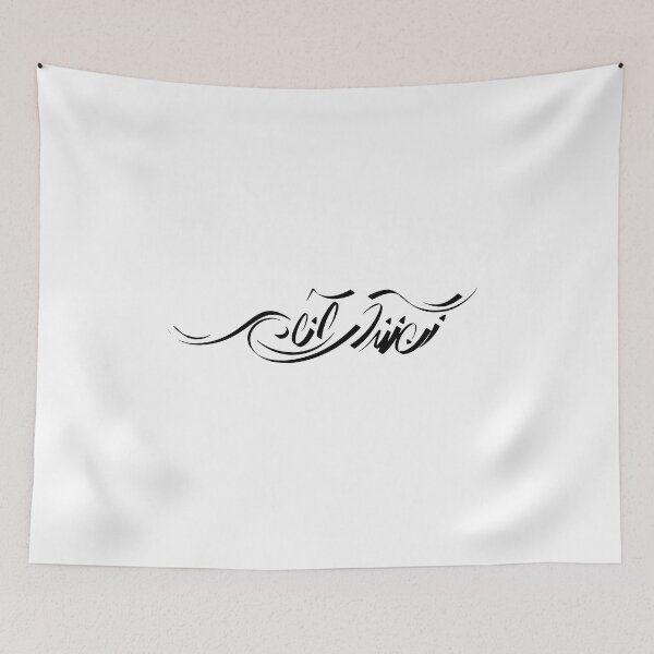 Item preview, woman life freedom, zan zendegi azadi designed and sold by PersianGallary.
