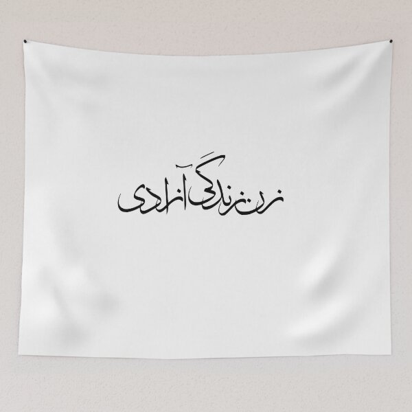 Item preview, woman life freedom, zan zendegi azadi designed and sold by PersianGallary.