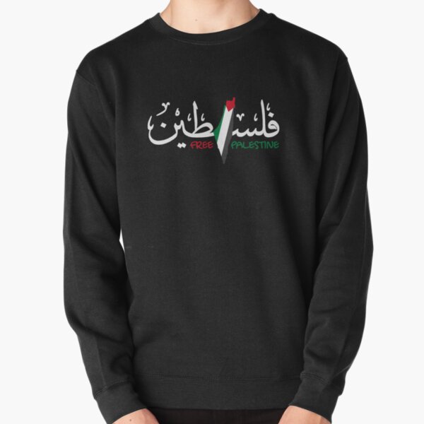 palestine map with Arabic Palestine Name Pullover Sweatshirt
