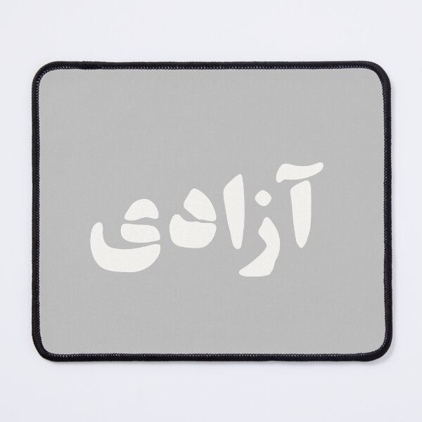 Item preview, Freedom | آزادی designed and sold by TehranMemories.