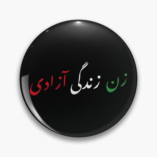 Item preview, Women Life Freedom. #Free Iran designed and sold by nookworker.