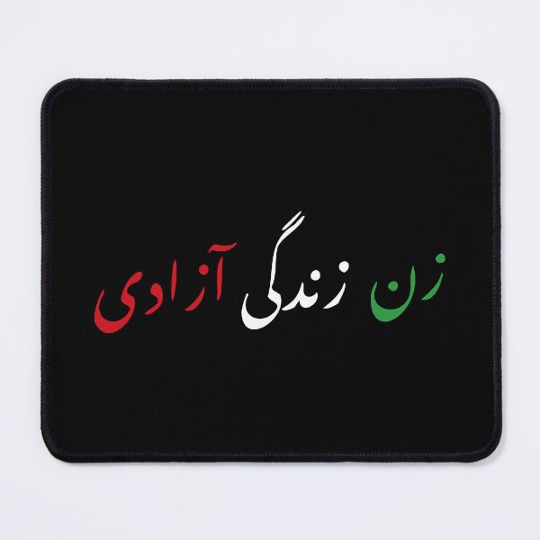 Item preview, Women Life Freedom. #Free Iran designed and sold by nookworker.