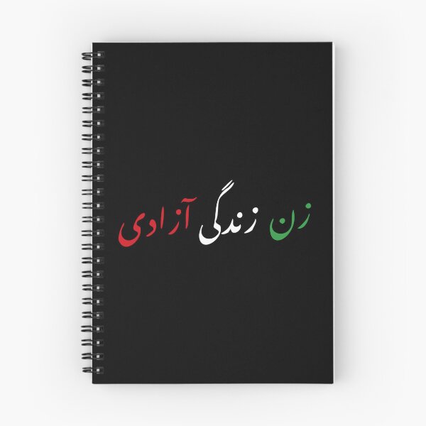 Item preview, Women Life Freedom. #Free Iran designed and sold by nookworker.