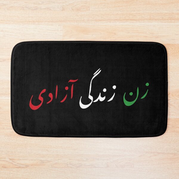 Item preview, Women Life Freedom. #Free Iran designed and sold by nookworker.