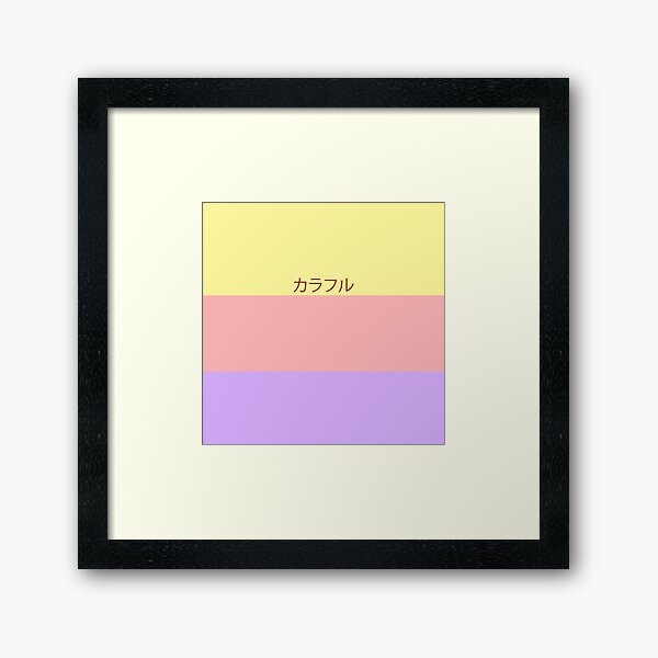 Item preview, The sweet pastel - color block design designed and sold by Sweet Bee's.