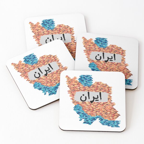 Artikelvorschau, دوباره می نویسمت وطن entworfen und verkauft von Kuffstudio.