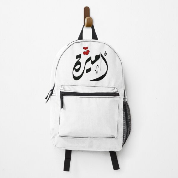 Item preview, Amira Arabic name أميرة designed and sold by ArabicFeather.