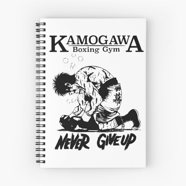 Item preview, Hajime no Ippo - Ippo Makunouchi never give up designed and sold by HASSANIYATT.